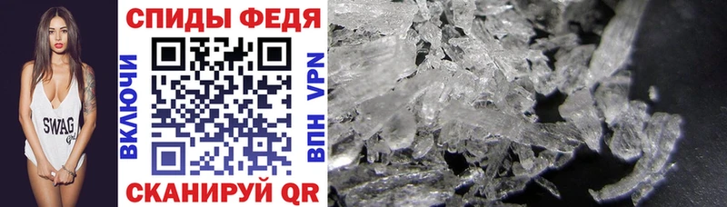 darknet формула  Аркадак  АМФЕТАМИН 98%  купить наркотик  omg ТОР 