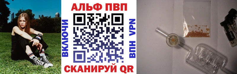 Alpha-PVP Соль Аркадак