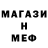 АМФЕТАМИН Розовый Valkiria V