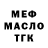 A PVP кристаллы Fer Silva