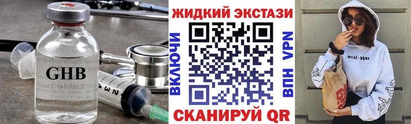 OMG сайт  Аркадак  Бутират 99%  сколько стоит 