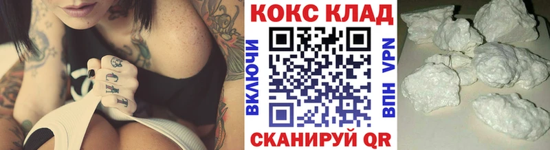 COCAIN FishScale  Аркадак 