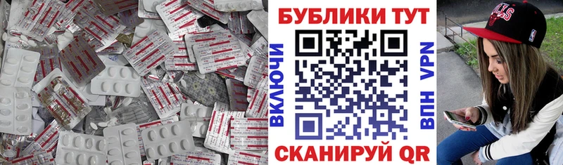Ecstasy 250 мг  Аркадак 