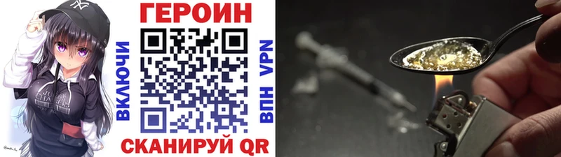 OMG вход  магазин продажи наркотиков  Аркадак  Героин гречка 