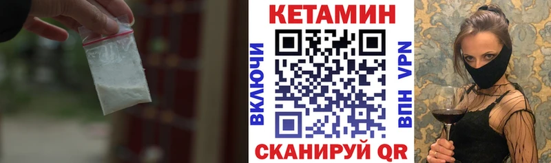 OMG ссылки  Аркадак  Кетамин VHQ  где купить наркоту 