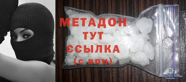 амфетамин Алексин