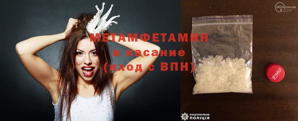 амфетамин Алексин