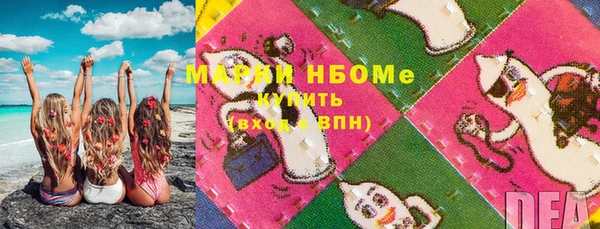 амфетамин Алексин
