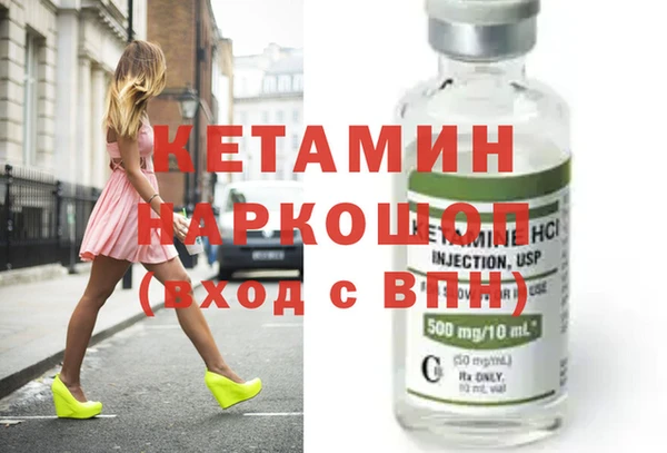 амфетамин Алексин