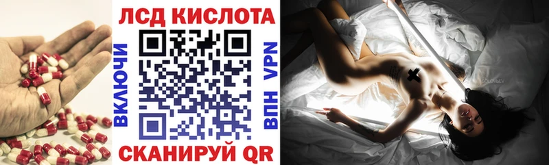 ЛСД экстази ecstasy  Аркадак 