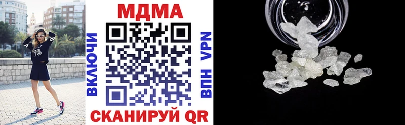 MDMA кристаллы  Аркадак 