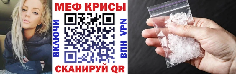 МЯУ-МЯУ VHQ  Аркадак 