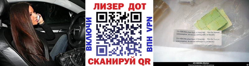 где купить наркоту  Аркадак  Марки NBOMe 1,8мг 