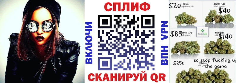 МАРИХУАНА Bruce Banner цены наркотик Аркадак